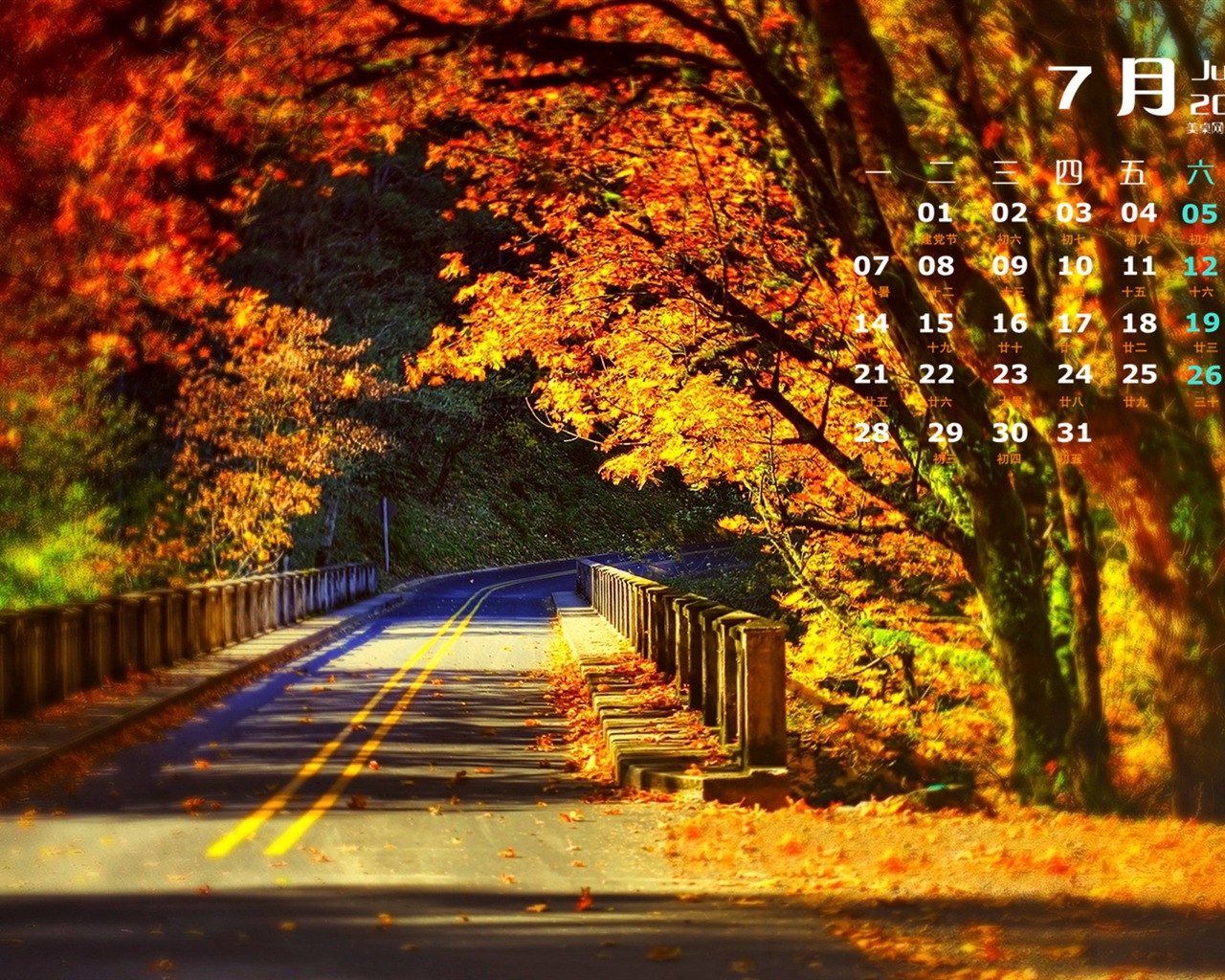 July 2014 calendar wallpaper (2) #5 - 1280x1024