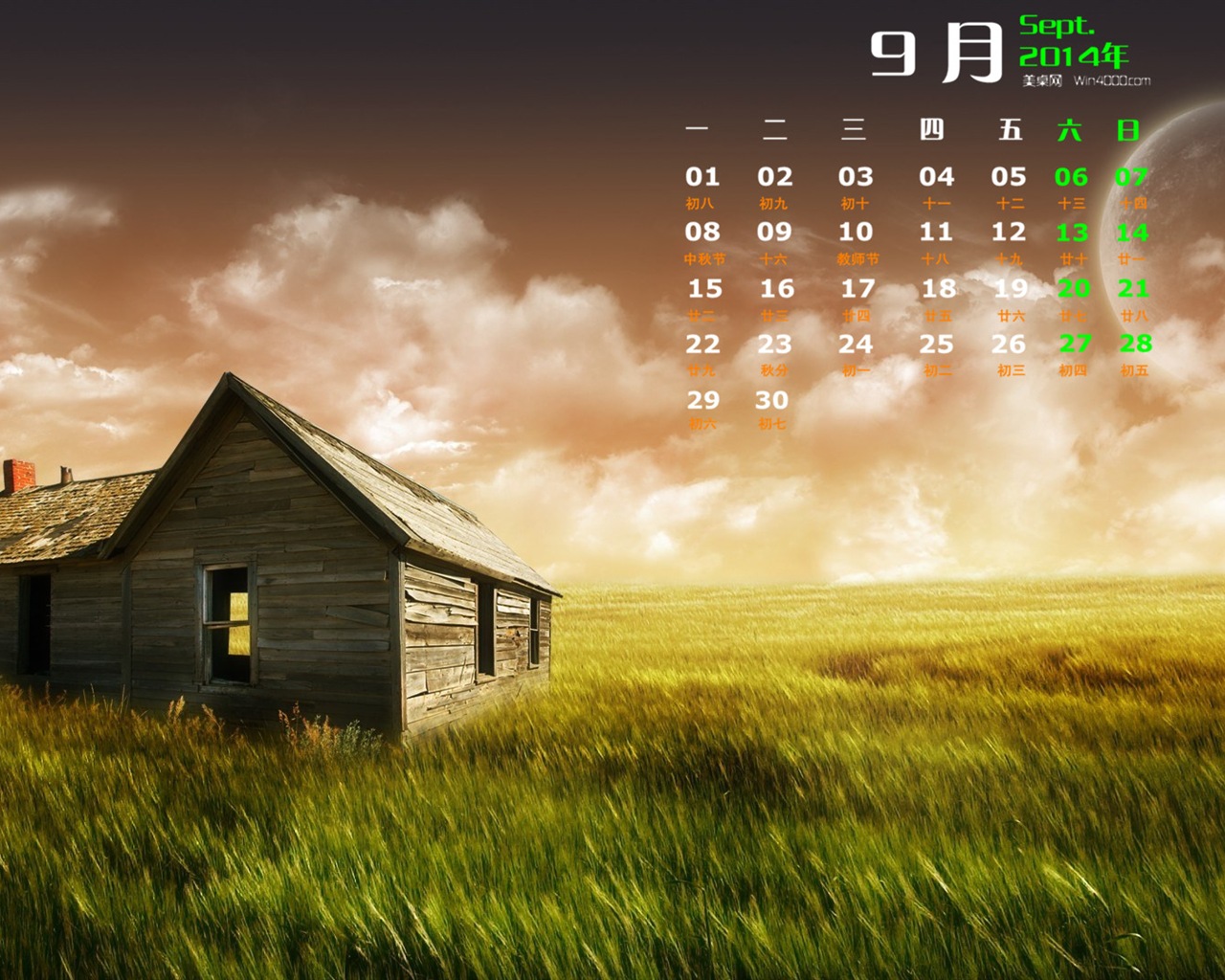 September 2014 Kalender Tapete (1) #12 - 1280x1024