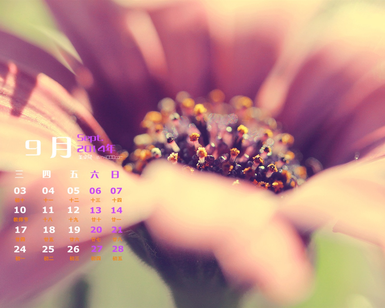 September 2014 Kalender Tapete (1) #16 - 1280x1024