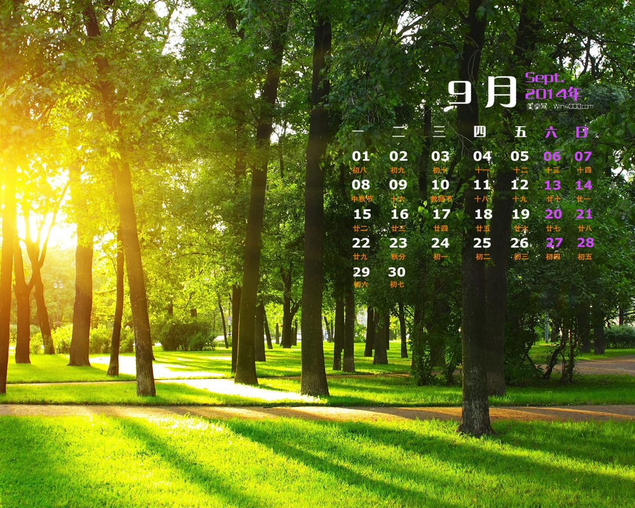September 2014 Kalender Tapete (1) #19 - 1280x1024