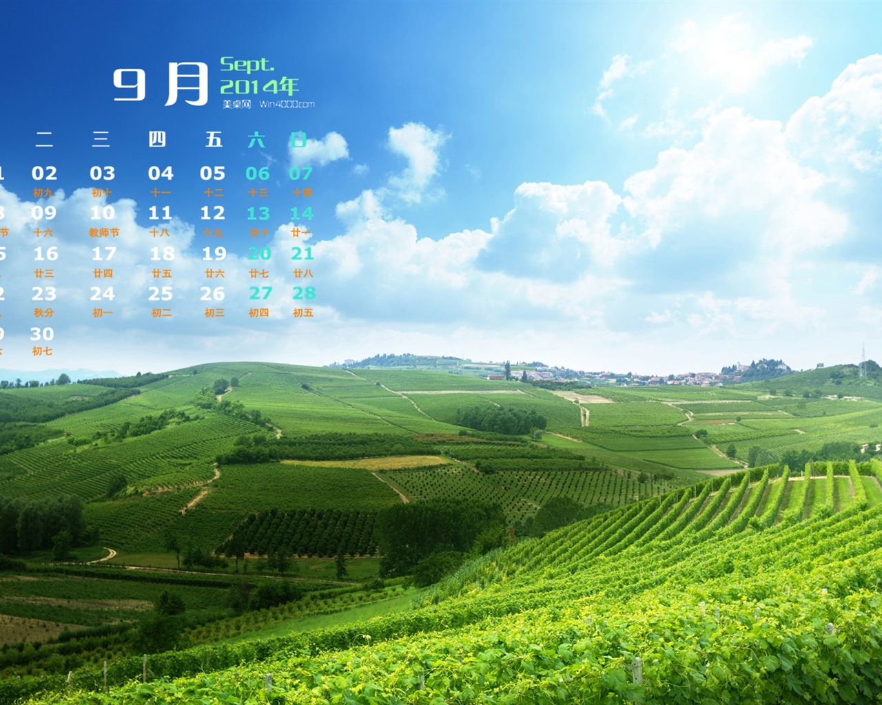 September 2014 Kalender Tapete (2) #8 - 1280x1024