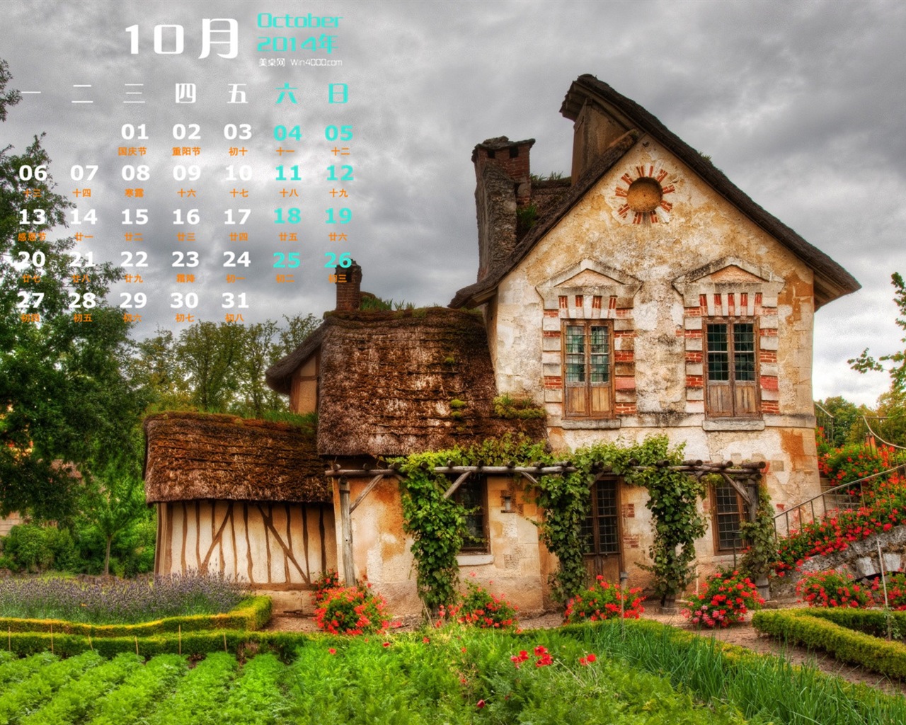 10. 2014 Kalendář tapety (1) #11 - 1280x1024
