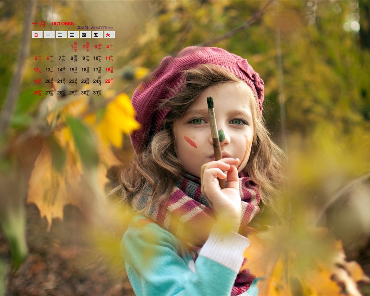 Oktober 2014 Kalender Tapete (1) #15 - 1280x1024