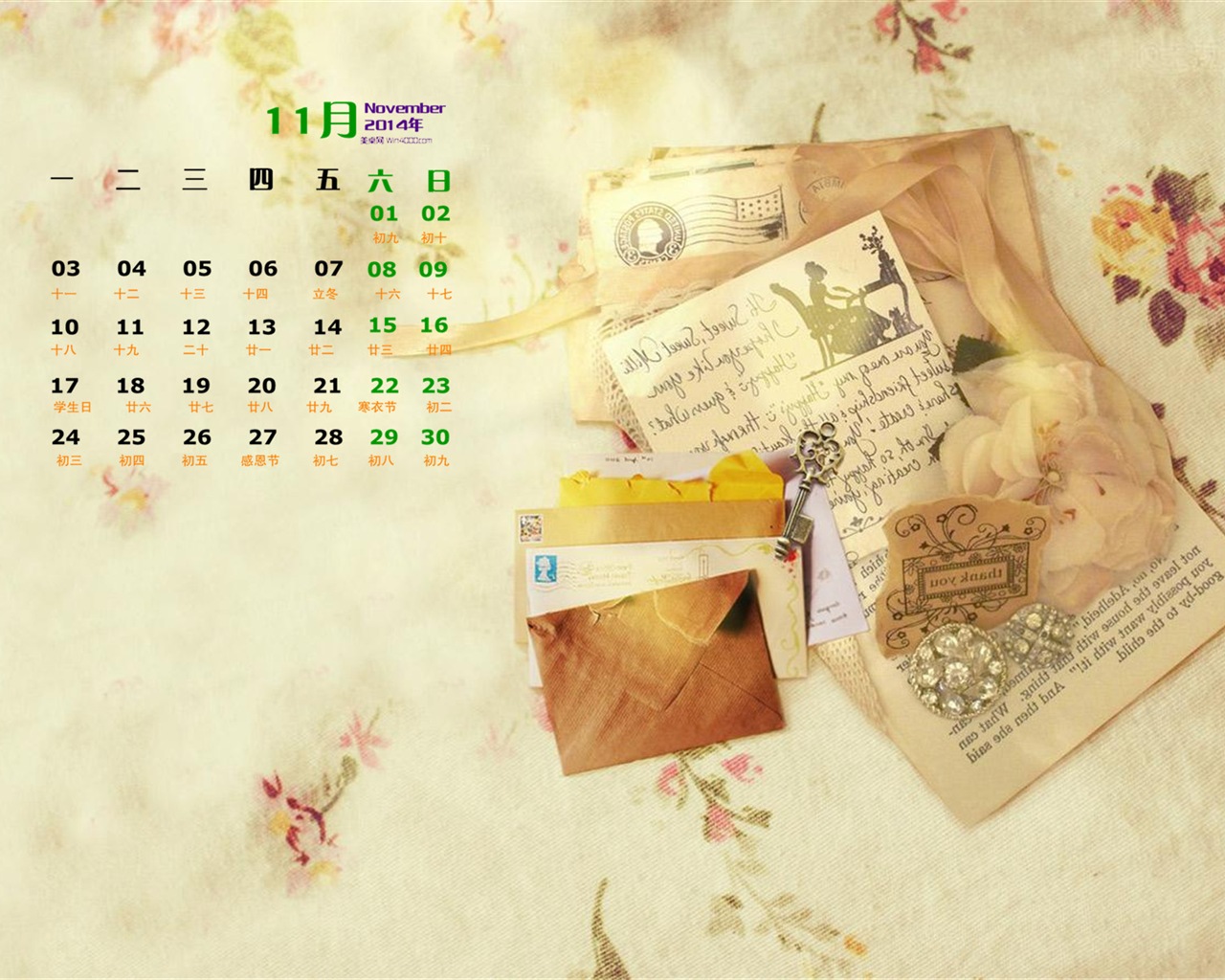 2014년 11월 캘린더 벽지 (1)Novembre Déc 2014 Calendrier fond d'écran (1) #16 - 1280x1024