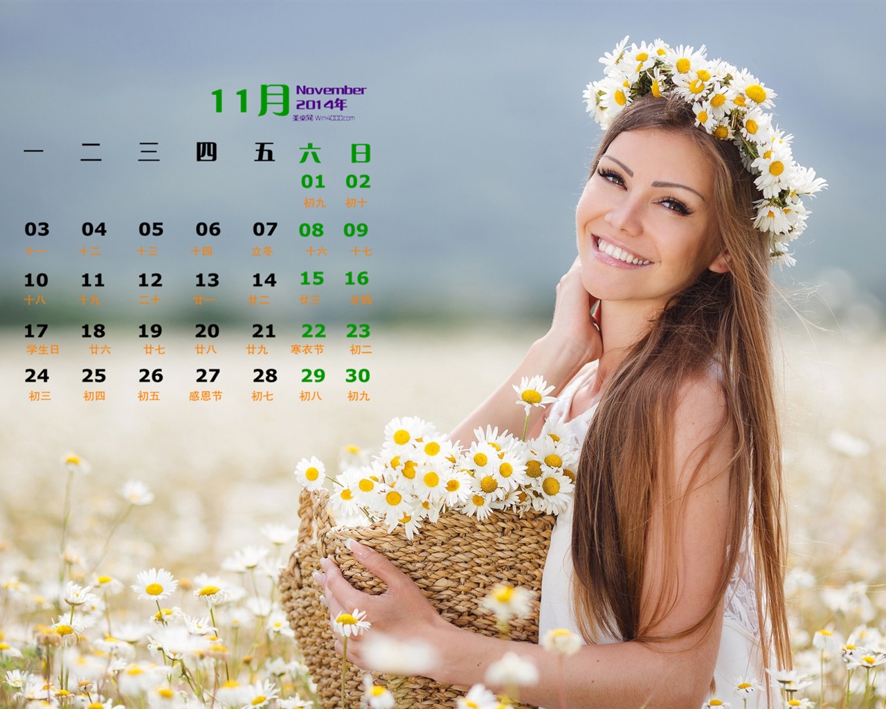 Ноябрь 2014 Календарь обои (1) #19 - 1280x1024