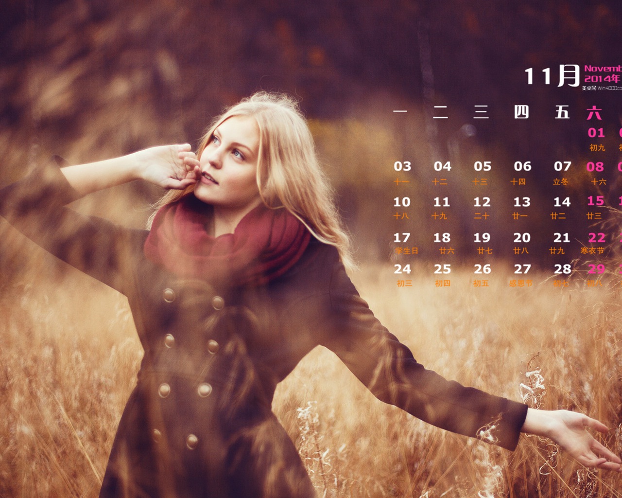 Ноябрь 2014 Календарь обои (2) #4 - 1280x1024