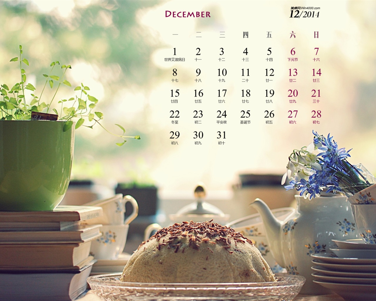 Décembre 2014 Calendrier fond d'écran (1) #3 - 1280x1024