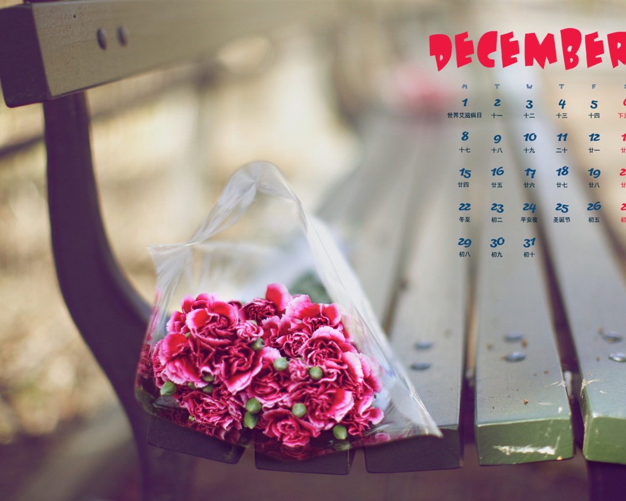 December 2014 Calendar wallpaper (1) #4 - 1280x1024