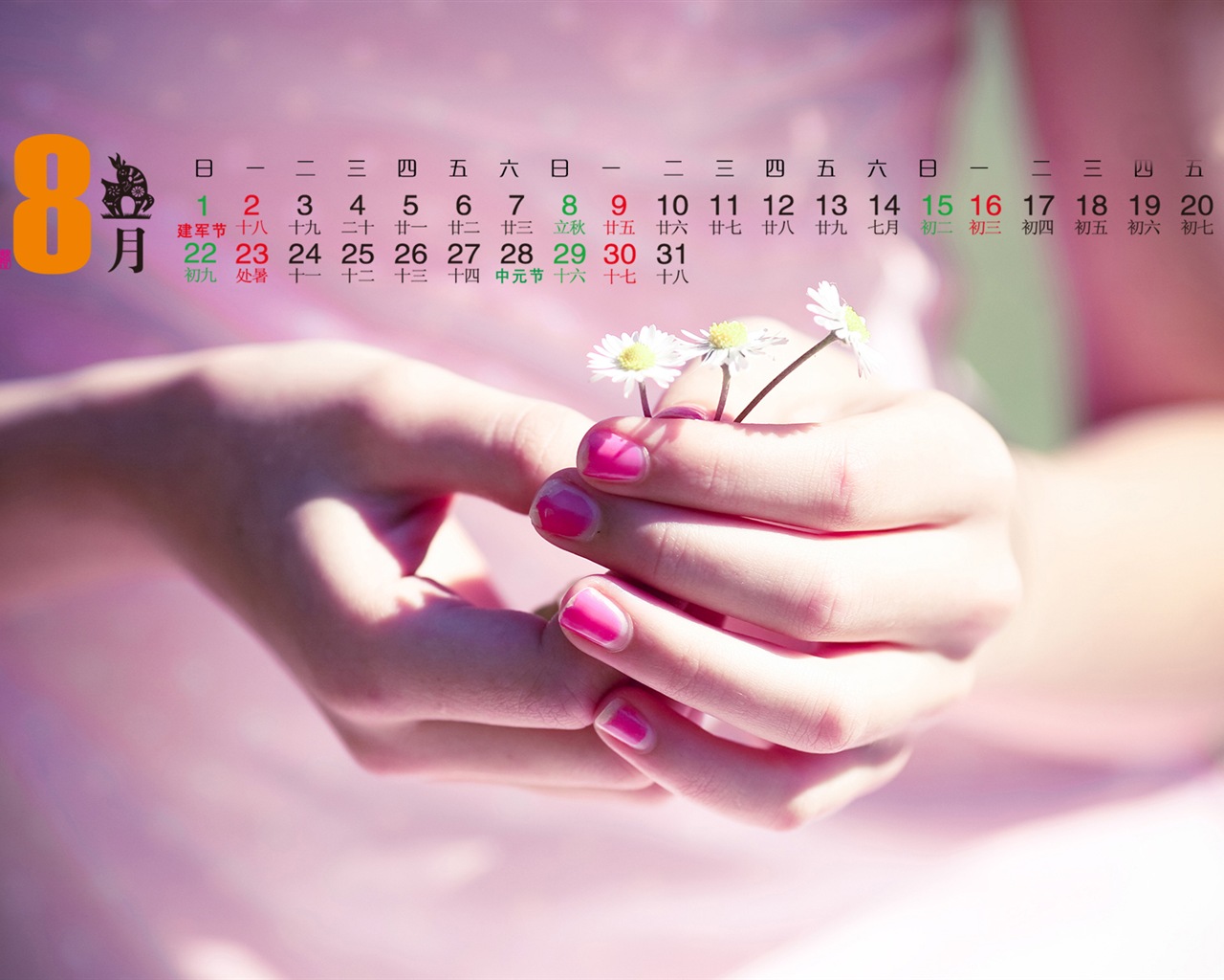 Kalender 2015 HD Wallpaper #5 - 1280x1024