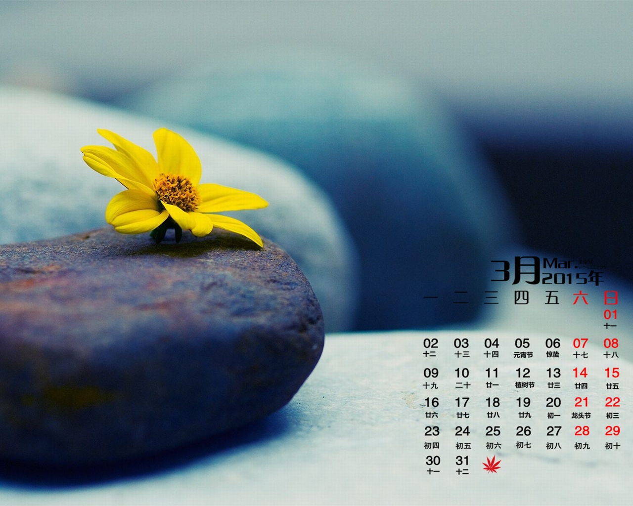 März 2015 Kalender Tapete (1) #4 - 1280x1024