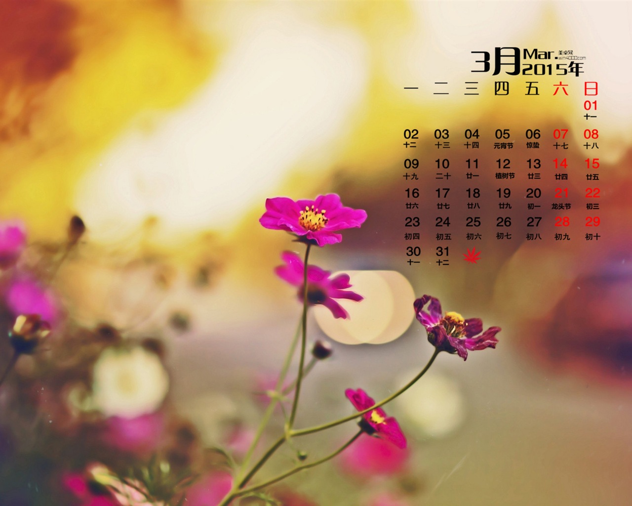 März 2015 Kalender Tapete (1) #9 - 1280x1024