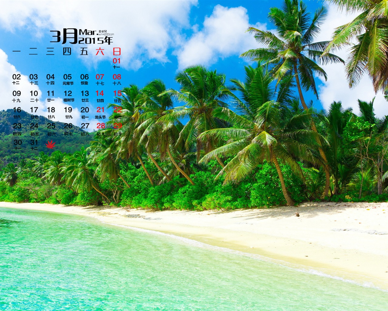 Март 2015 Календарь обои (1) #10 - 1280x1024