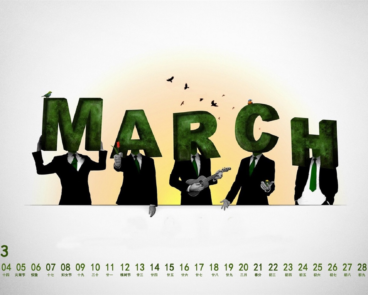 Март 2015 Календарь обои (1) #15 - 1280x1024