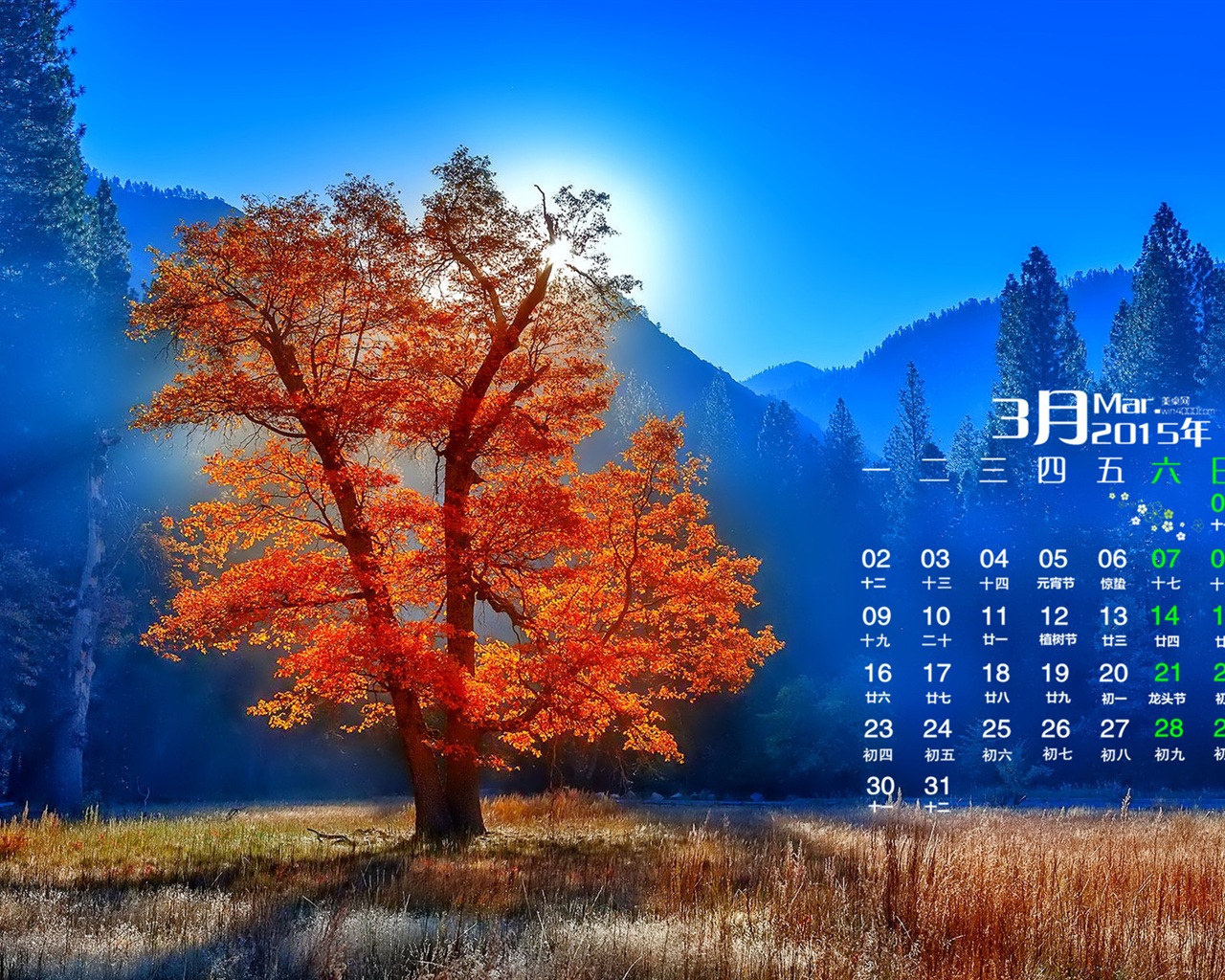März 2015 Kalender Tapete (1) #16 - 1280x1024