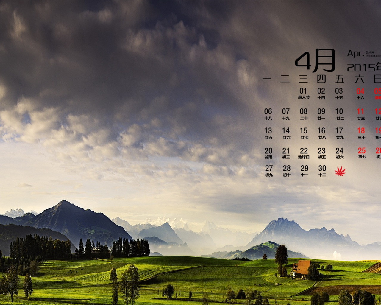 April 2015 Kalender Wallpaper (2) #5 - 1280x1024