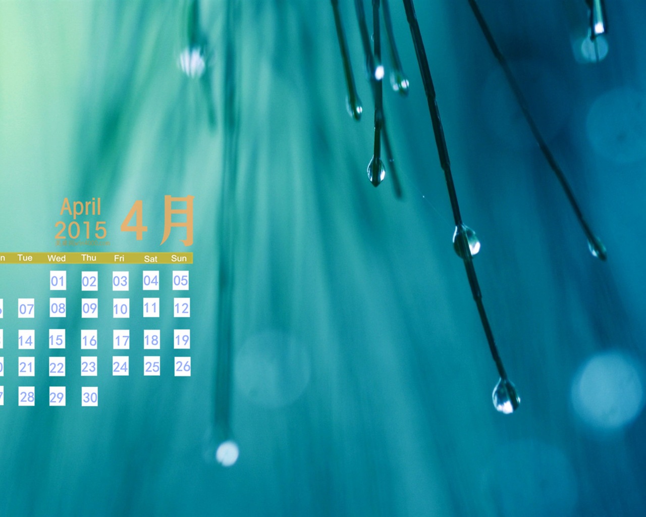 April 2015 Kalender Wallpaper (2) #16 - 1280x1024