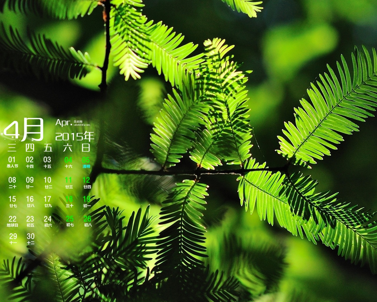 April 2015 calendar wallpaper (2) #18 - 1280x1024