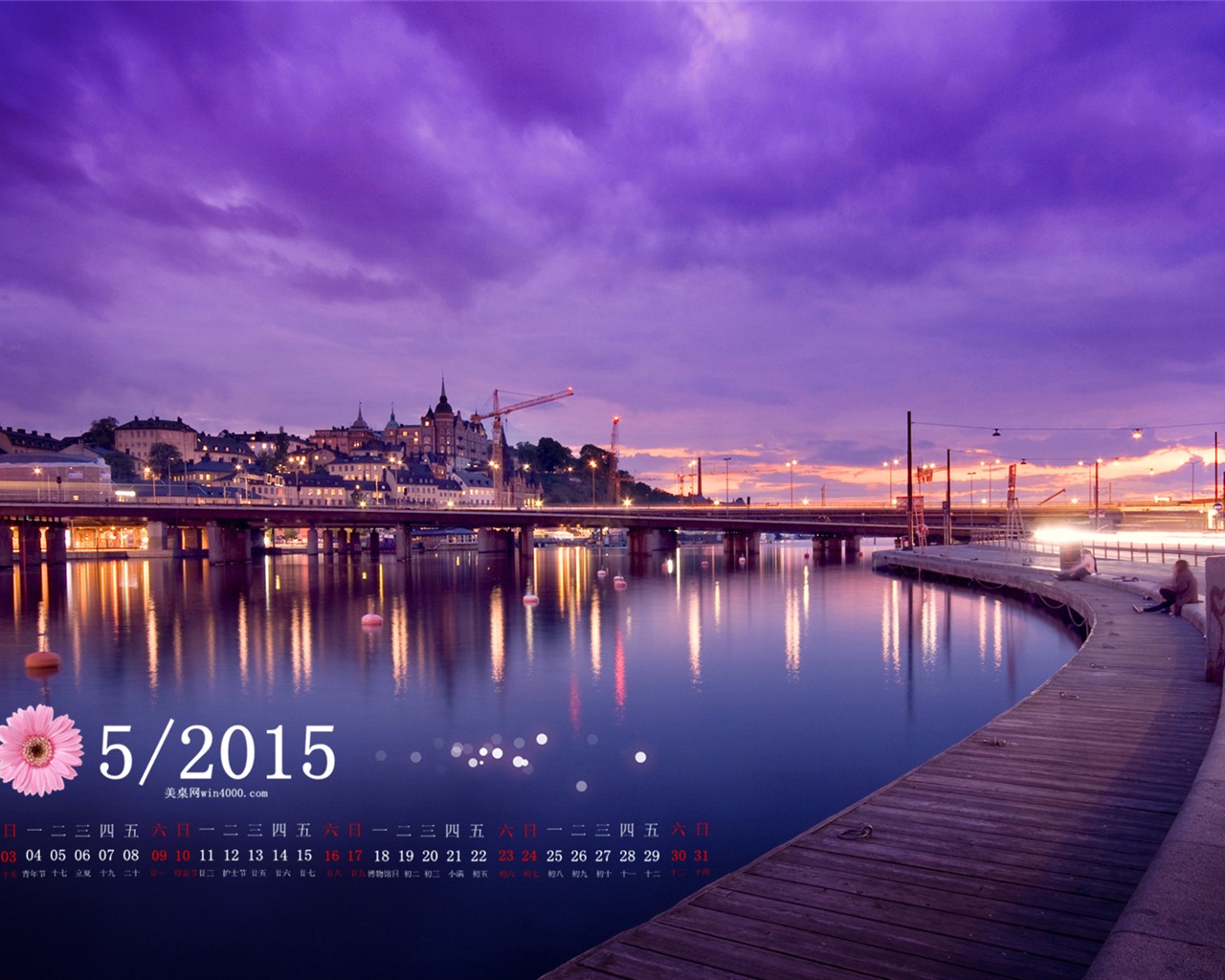 Mai 2015 calendar fond d'écran (1) #13 - 1280x1024