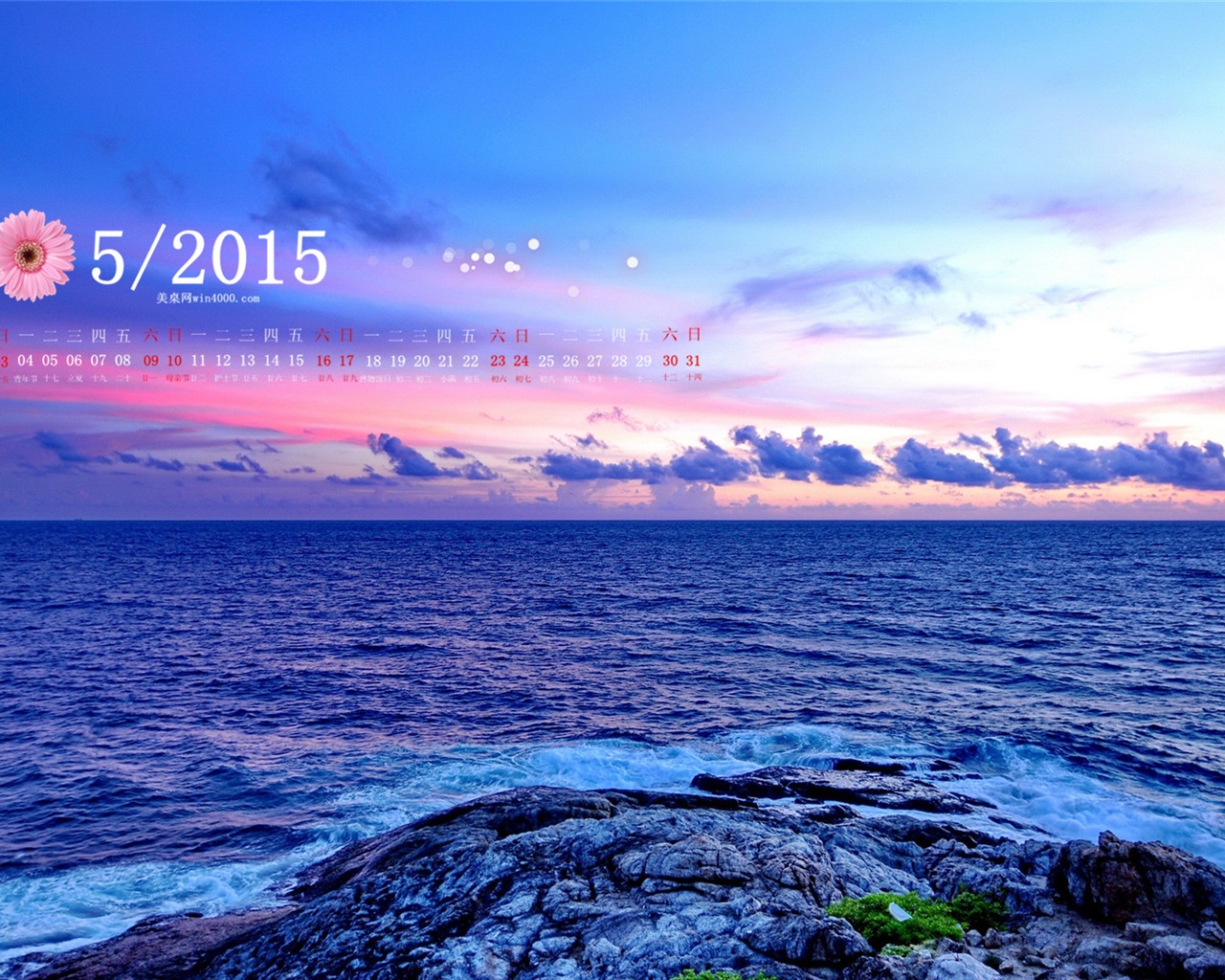 Mai 2015 Kalender Wallpaper (2) #2 - 1280x1024