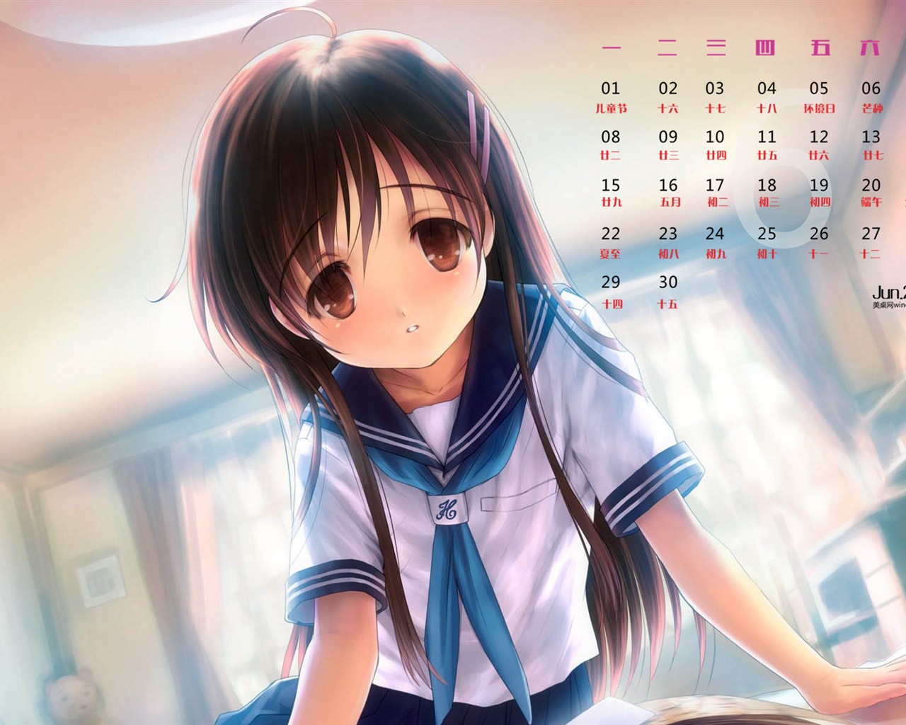 Juni 2015 Kalender Wallpaper (1) #4 - 1280x1024