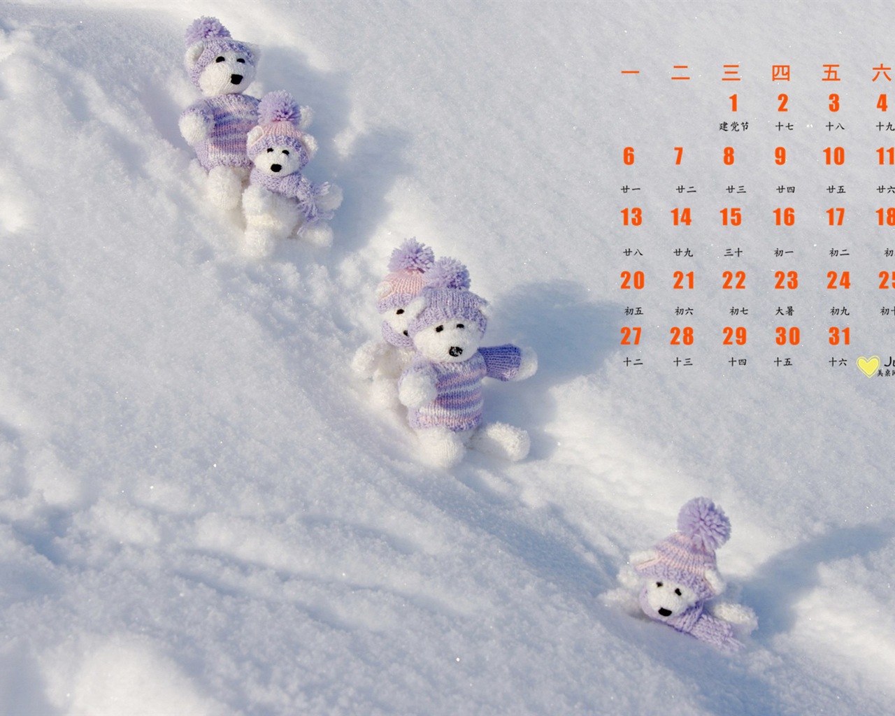 07. 2015 kalendář tapety (1) #9 - 1280x1024