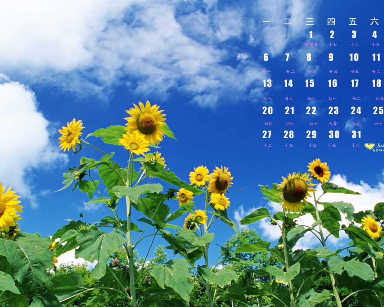 Juli 2015 Kalender Wallpaper (2) #2 - 1280x1024