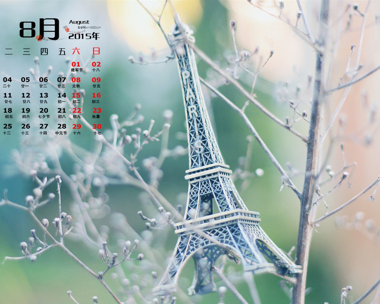 08. 2015 kalendář tapety (1) #3 - 1280x1024
