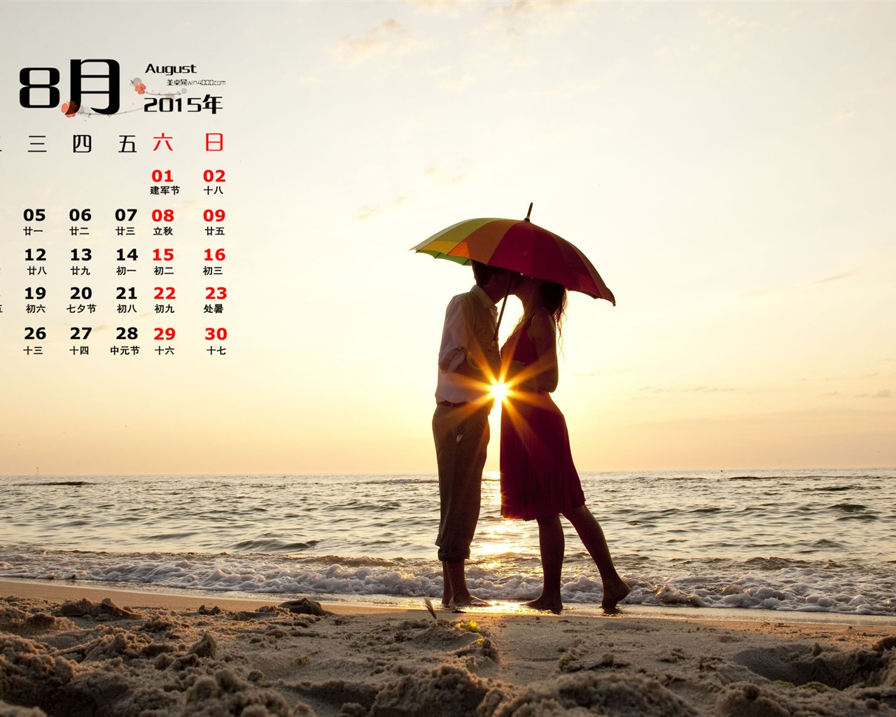 08. 2015 kalendář tapety (1) #14 - 1280x1024