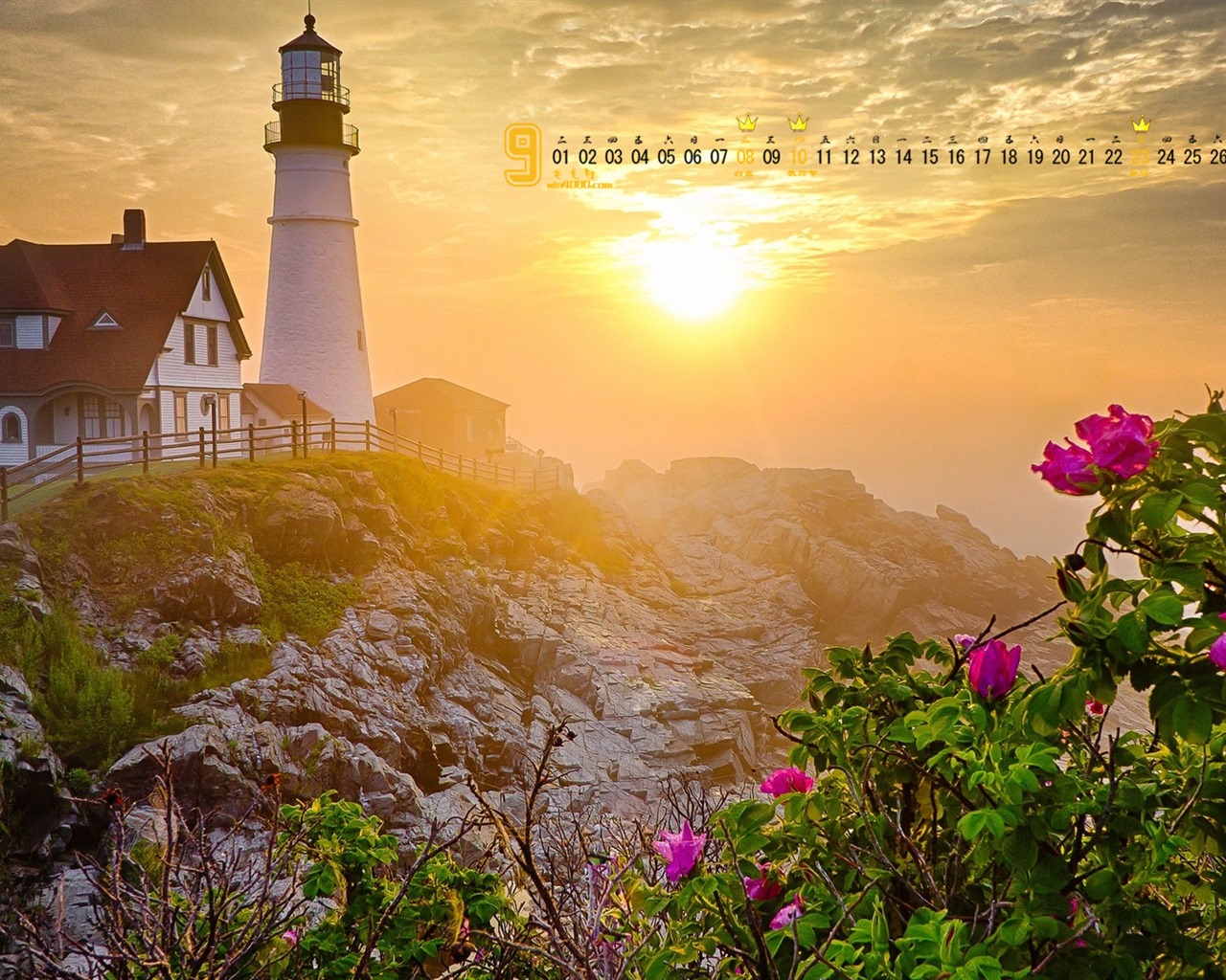 September 2015 Kalender Wallpaper (1) #15 - 1280x1024