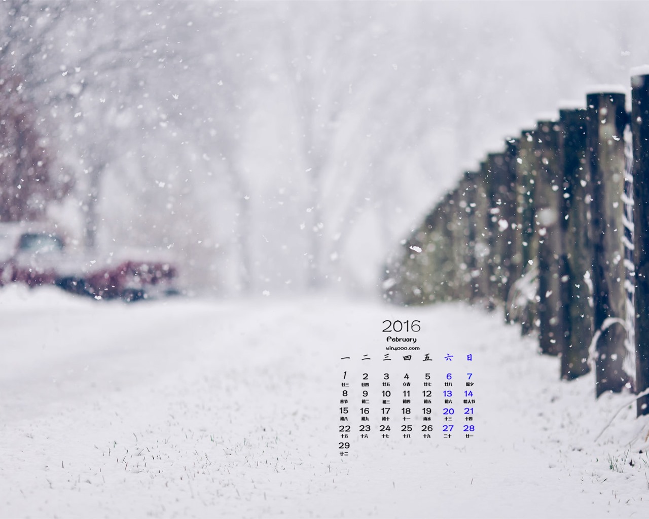 Februar 2016 Kalender Wallpaper (1) #10 - 1280x1024