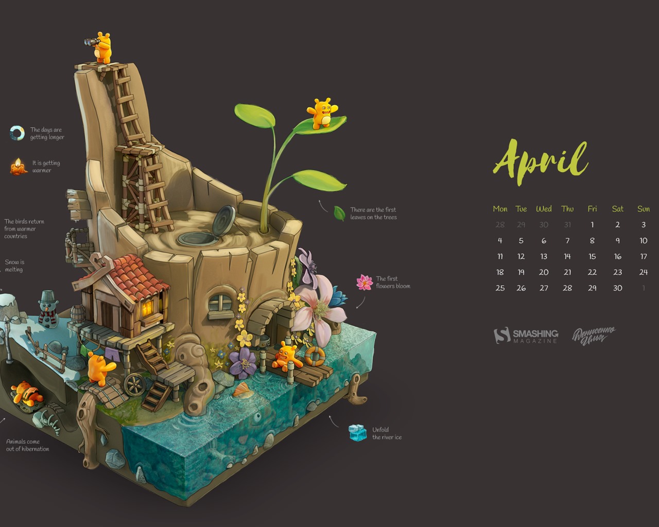 April 2016 calendar wallpaper (2) #17 - 1280x1024