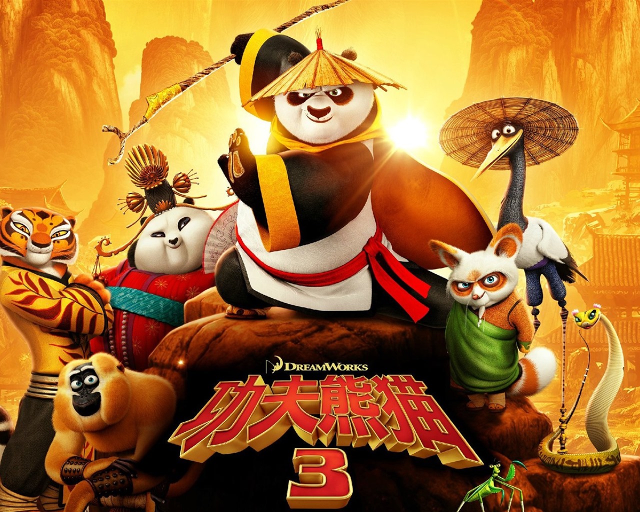 Kung Fu Panda 3, fondos de pantalla de alta definición de películas #6 - 1280x1024