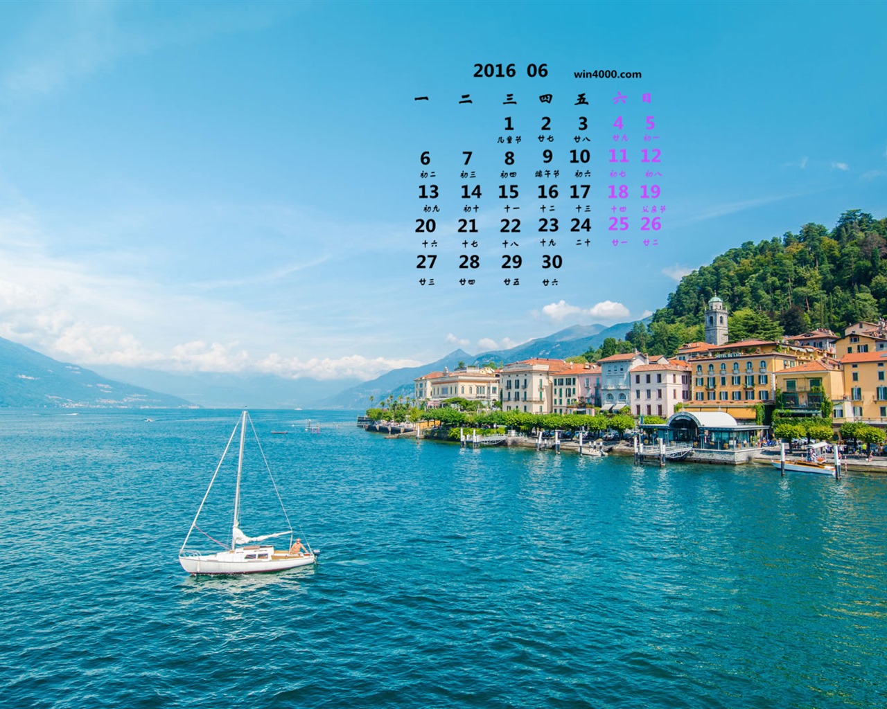Июнь 2016 обои календарь (1) #17 - 1280x1024