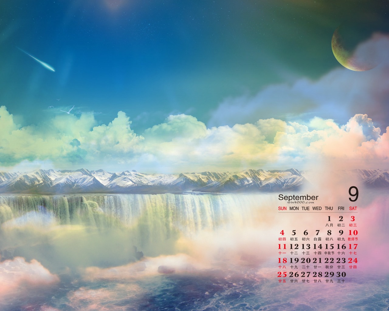 Сентябрь 2016 обои календарь (1) #14 - 1280x1024