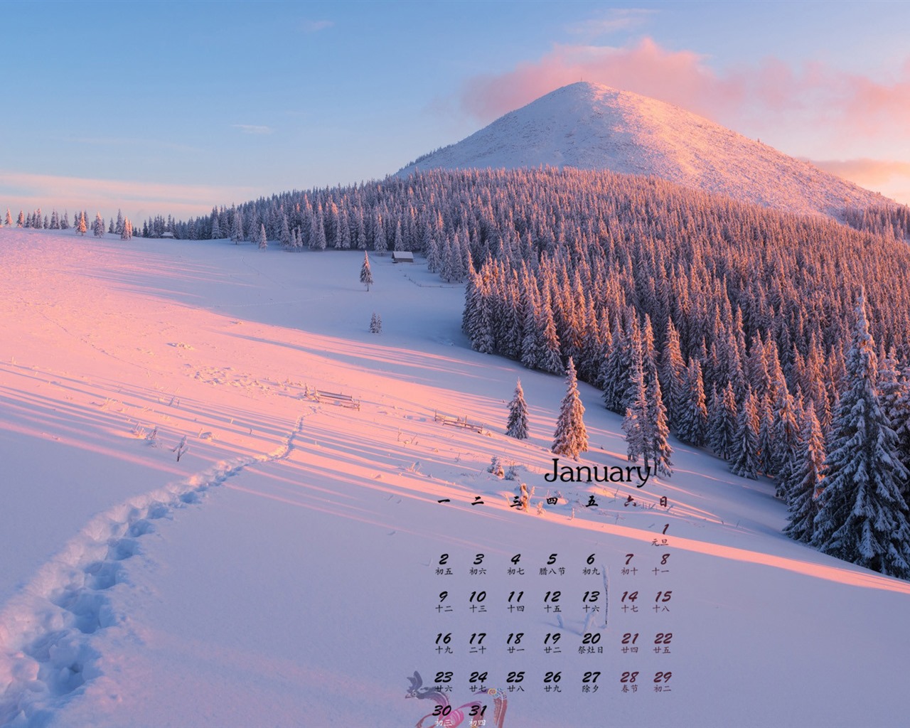 Januar 2017 Kalender Hintergrund (1) #7 - 1280x1024