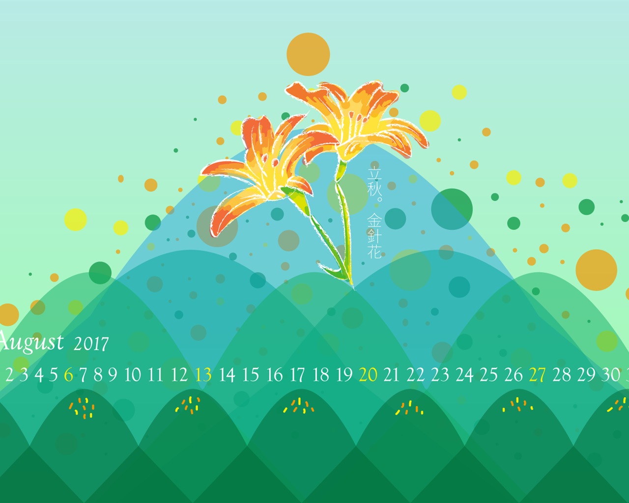 August 2017 Kalender Tapete #16 - 1280x1024