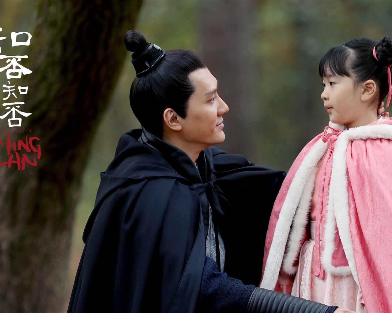 The Story Of MingLan, TV series HD wallpapers #21 - 1280x1024