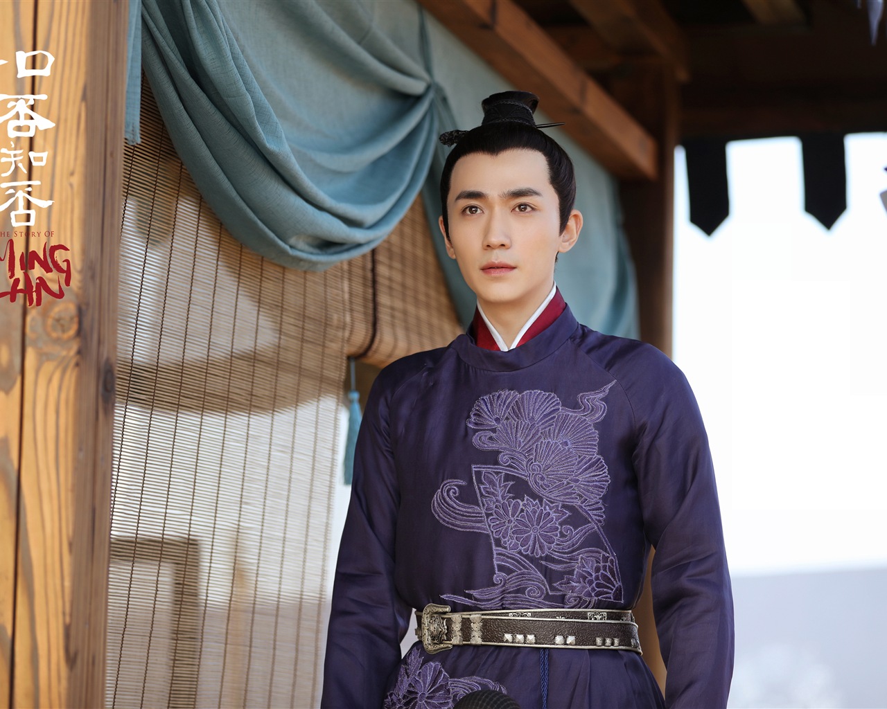 The Story Of MingLan, TV series HD wallpapers #24 - 1280x1024