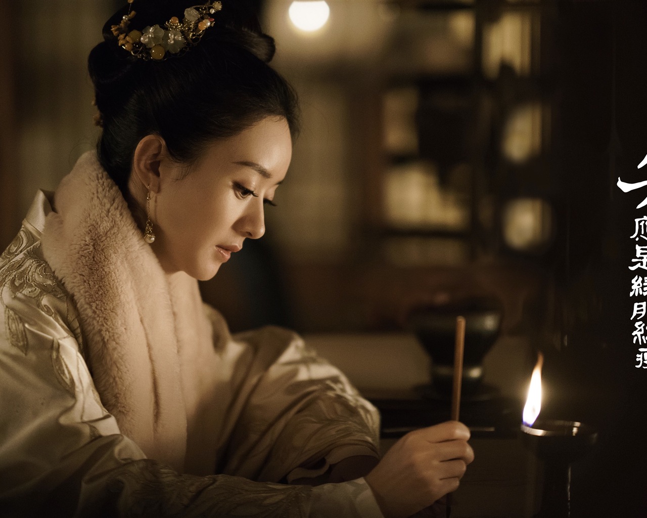 The Story Of MingLan, TV series HD wallpapers #26 - 1280x1024