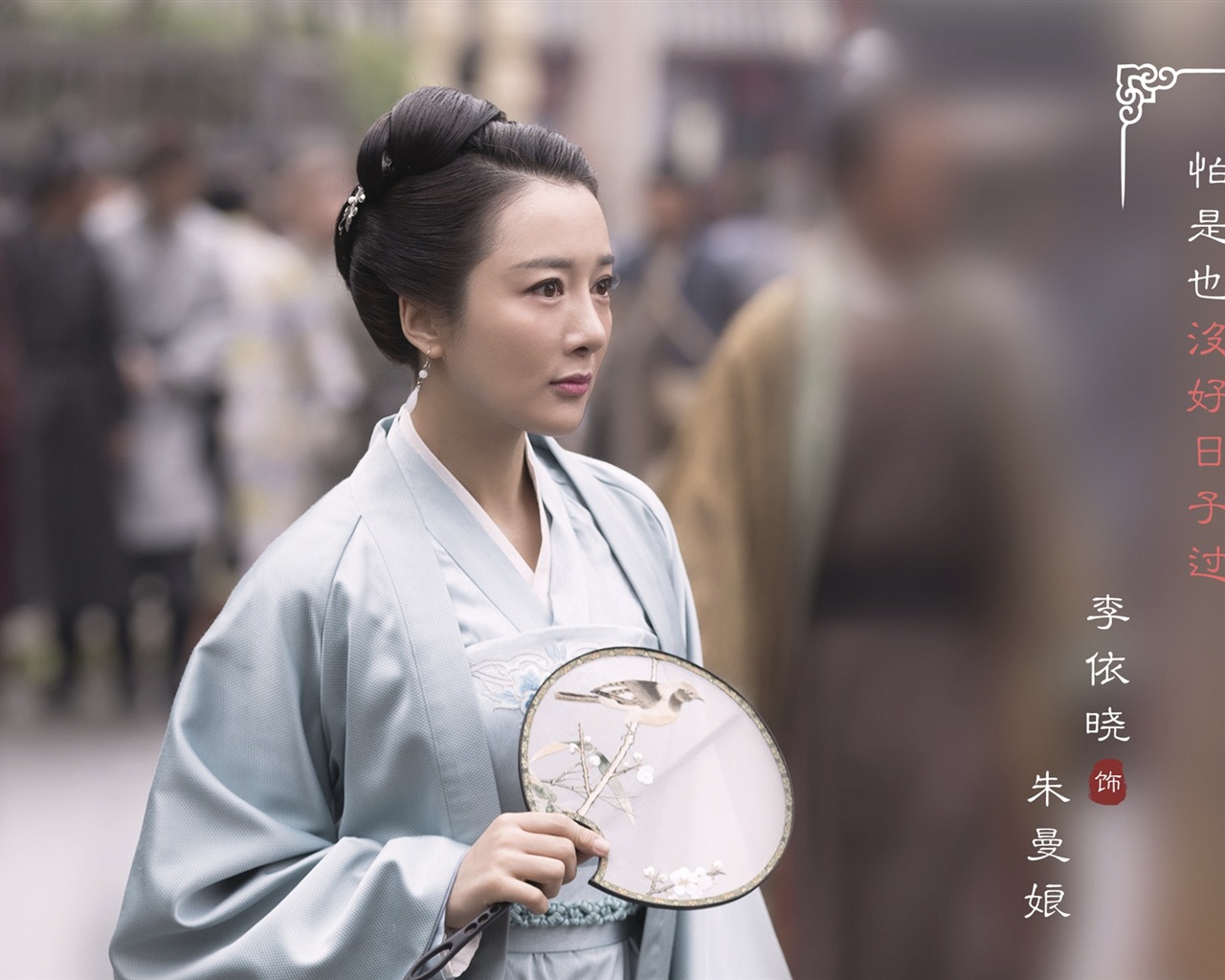 The Story Of MingLan, TV series HD wallpapers #34 - 1280x1024