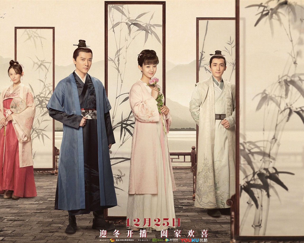 The Story Of MingLan, TV series HD wallpapers #35 - 1280x1024