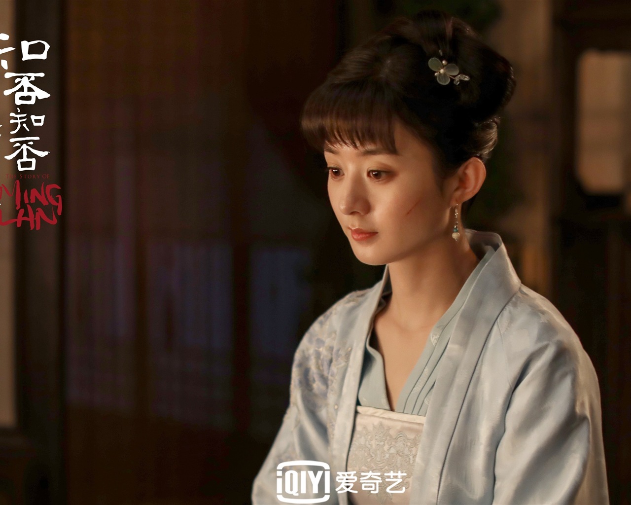 The Story Of MingLan, TV series HD wallpapers #36 - 1280x1024