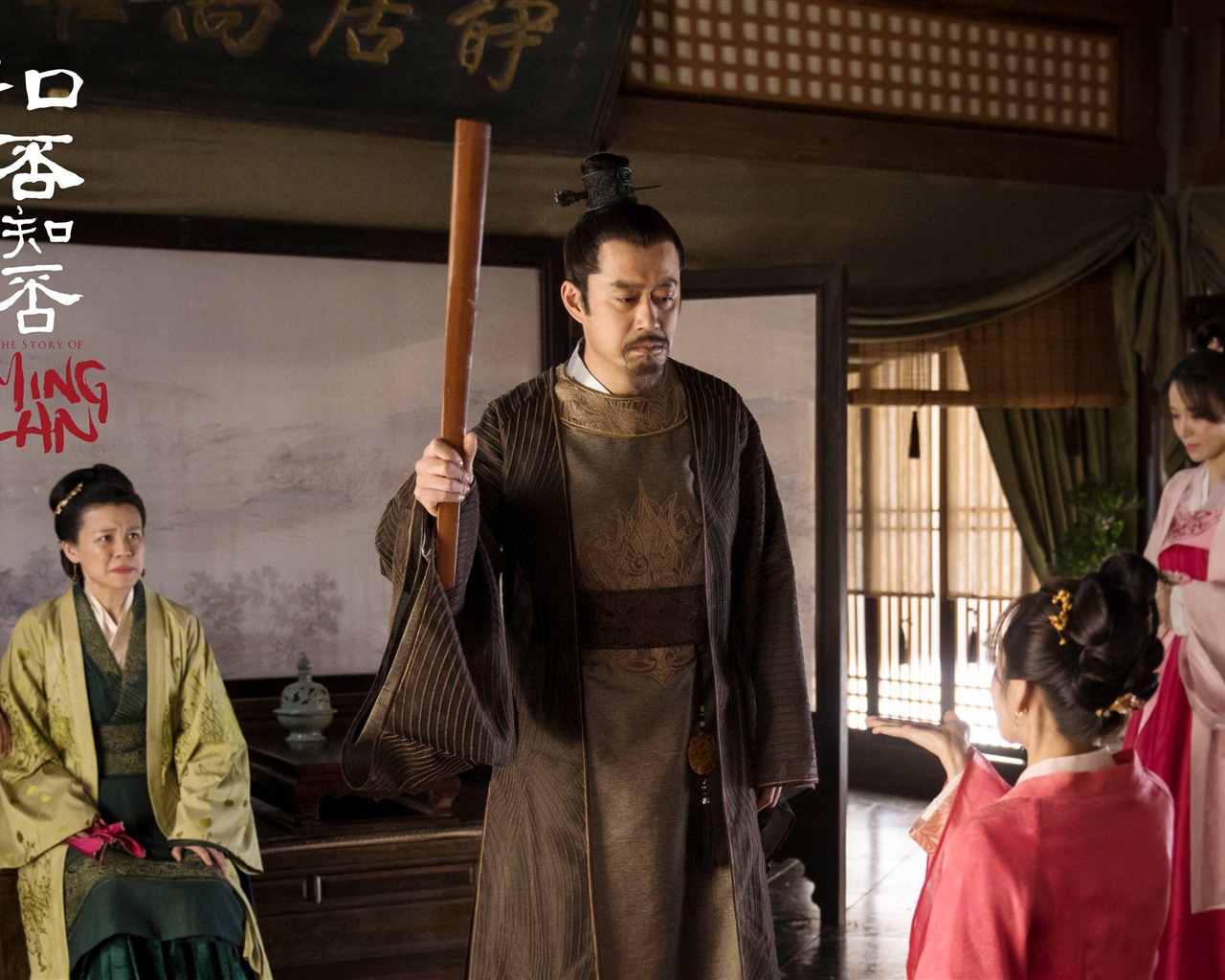 Příběh MingLan, televizní seriály HD tapety #47 - 1280x1024