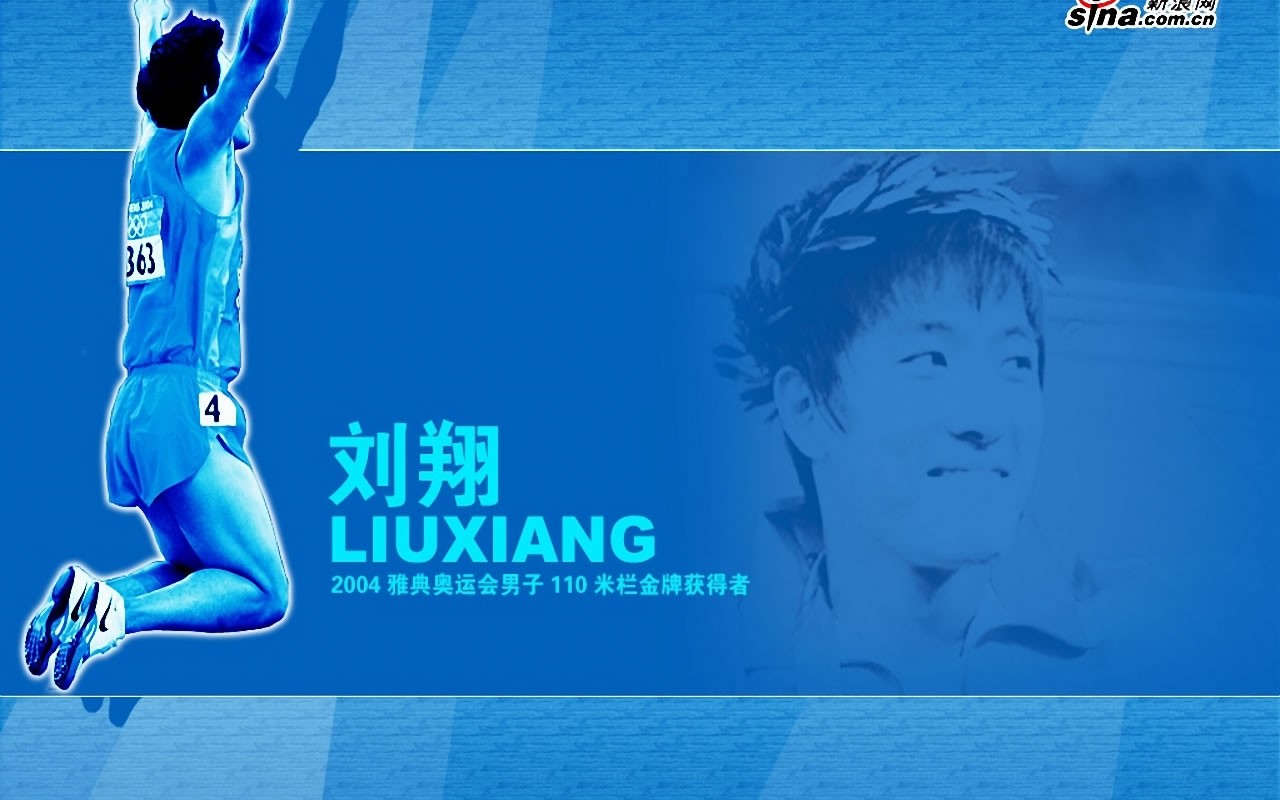 Le site officiel de Liu Fond d'écran #23 - 1280x800
