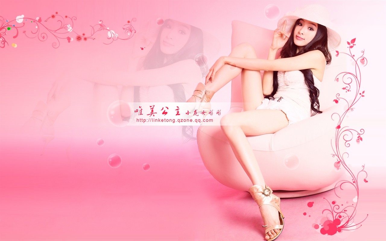 Xiaolongnv Tongtong Pink Wallpaper #8 - 1280x800
