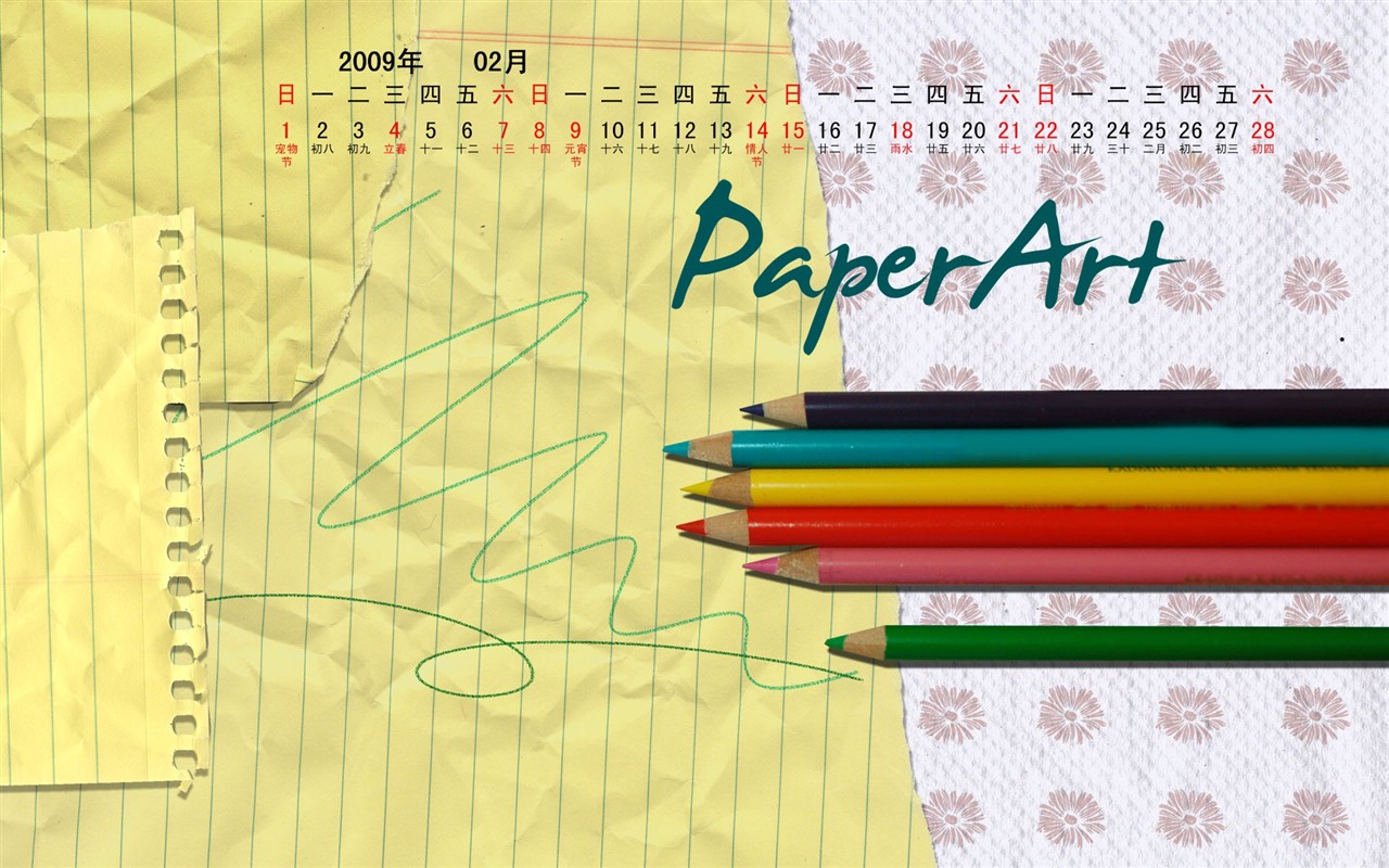 PaperArt 09 años en el fondo de pantalla de calendario febrero #26 - 1280x800