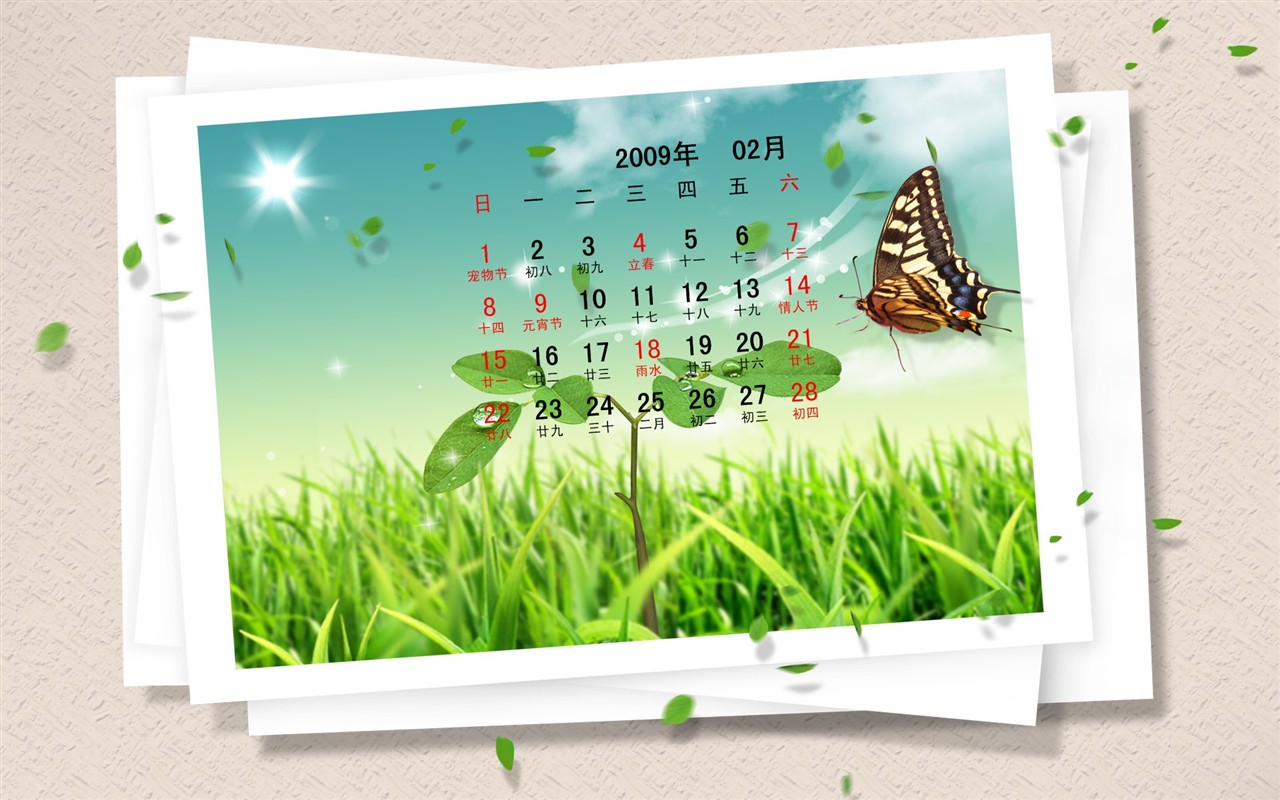 PaperArt 09 años en el fondo de pantalla de calendario febrero #29 - 1280x800