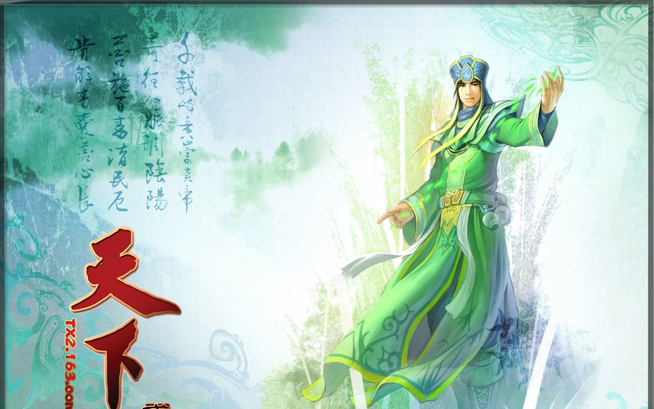 Tian Xia offizielle Spiel wallpaper #3 - 1280x800