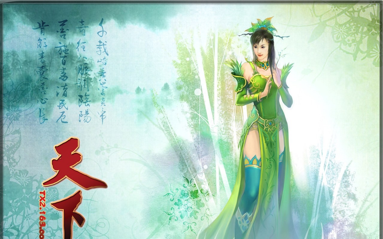 Tian Xia official game wallpaper #4 - 1280x800