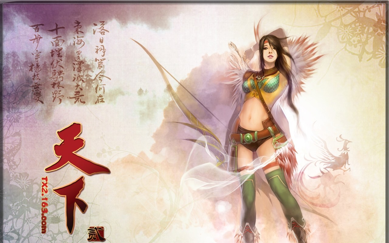 Tian Xia fond d'écran officiel du jeu #10 - 1280x800